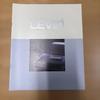 Used TOYOTA Corolla Levin Catalog