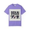 Sekai Wa Utsukushii Japanese Manga Glitch Streetwear Tee | Comfort Colors 1717