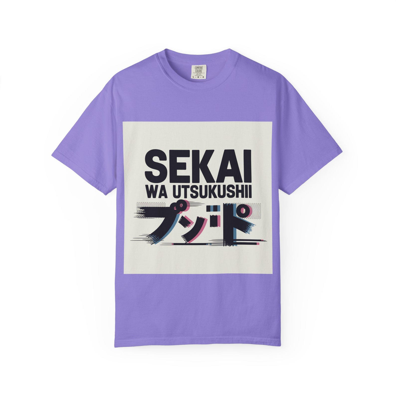 Sekai Wa Utsukushii Japanese Manga Glitch Streetwear Tee | Comfort Colors 1717 S