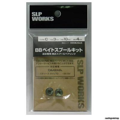 Daiwa SLP Works BB Bait Spool Kit C Freshwater Only