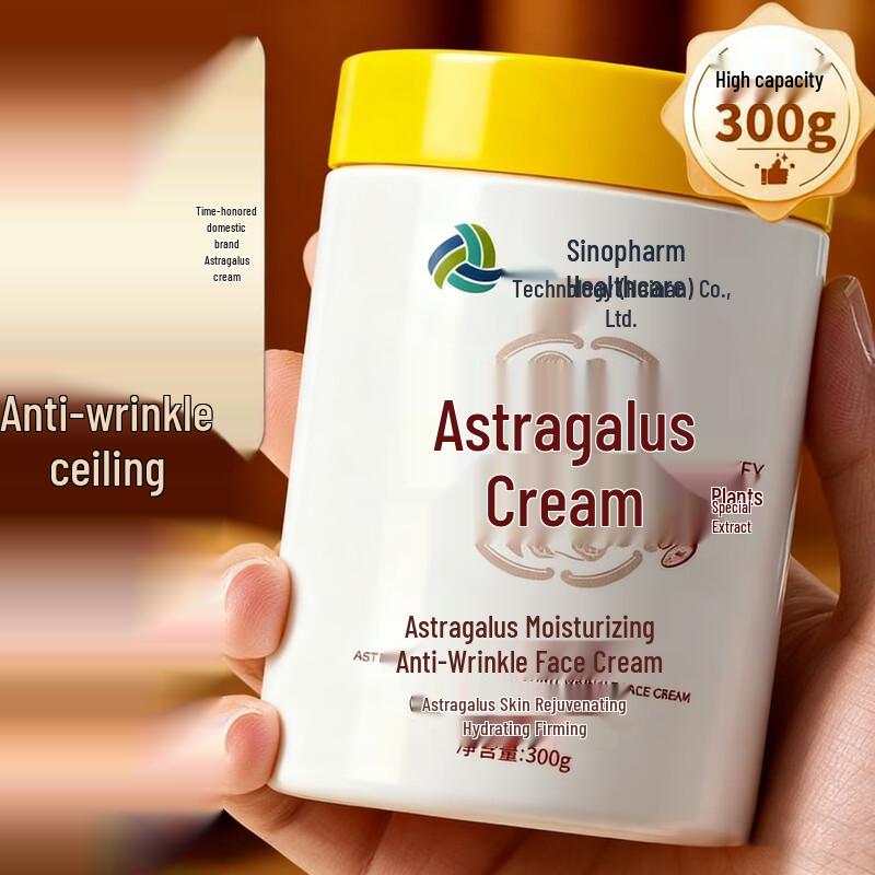 

FIVERAMS Astragalus Revitalizing Face Cream