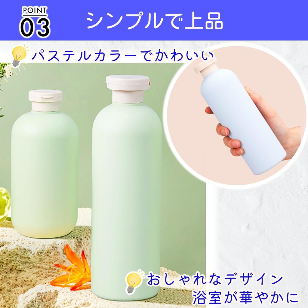 Merrytime Travel Shampoo Bottle Set, Refillable Travel Bottles, Portable Shampoo for Backpackers, Gym Use, and Bathhouses, Pastel Colors (2 Bottles,