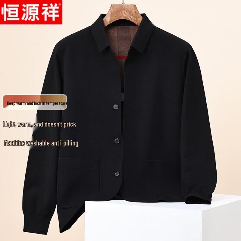 Мужской вязаный кардиган Hengyuanxiang в стиле business casual 3XL