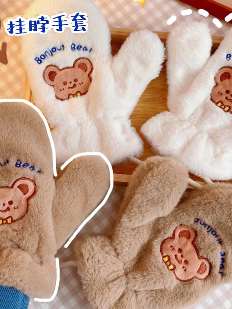 Japanese and Korean Cartoon Gloves, Autumn and Winter Fleece-Lined, Cute Chacha Bear Full-Finger Neck-Hanging Thickened Windproof Warm Casual Plush
