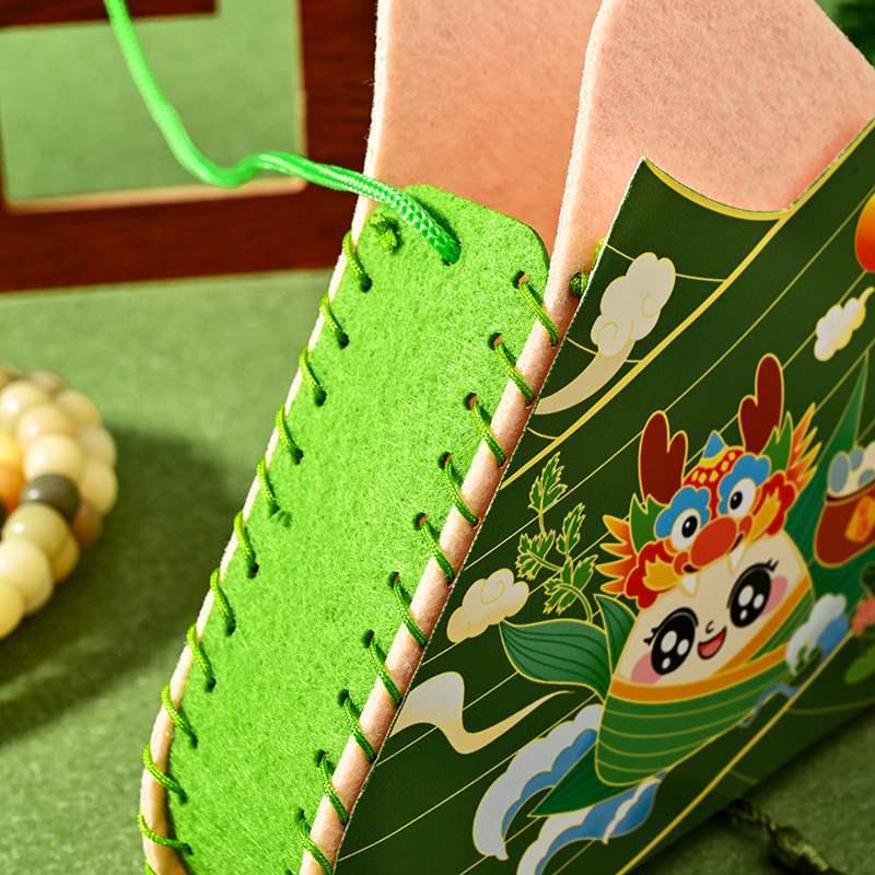 DIY Zongzi Crossbody Bag Kit for Kids - Creative Non-woven Parent-Child Activity