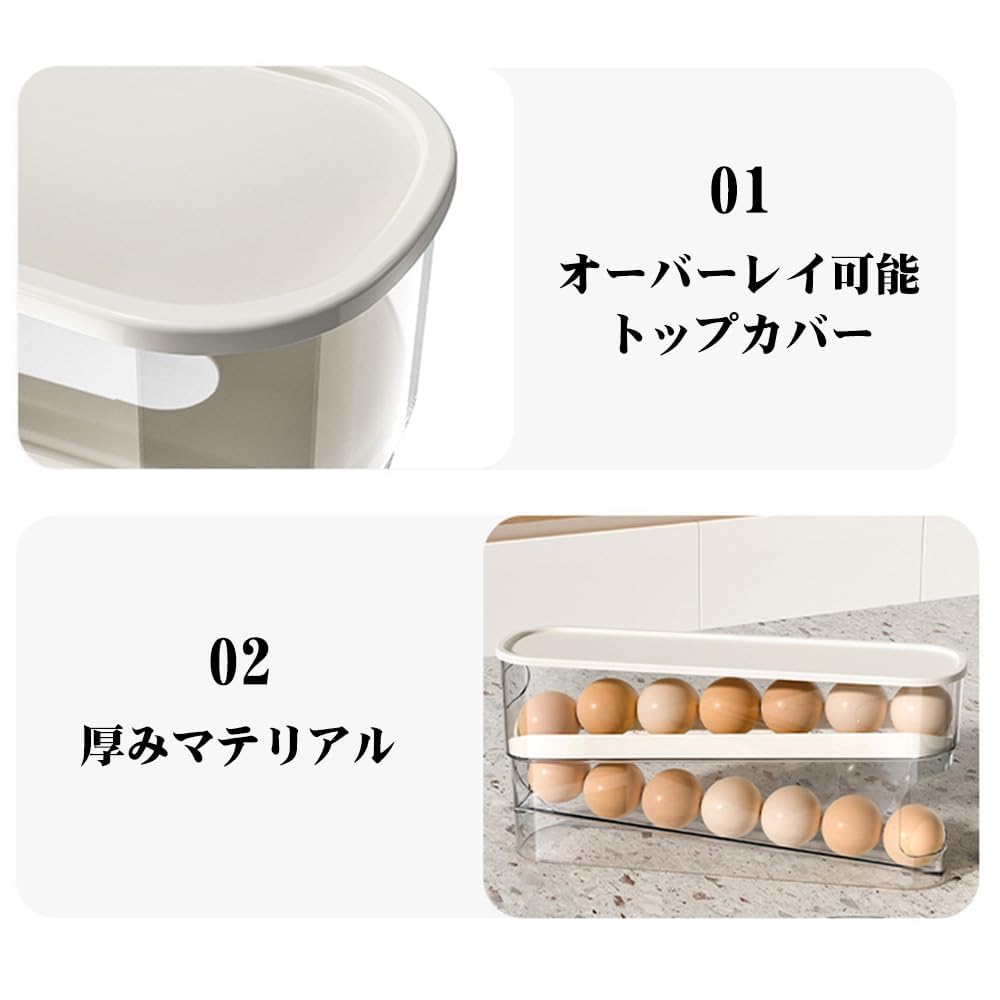 Egg Holder, Automatic Rolling Egg Case, Transparent Double-Layer Egg Storage Case, Large Capacity, Refrigerator Storage Case, Space-Saving