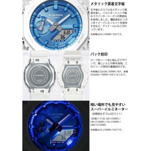 Casio G-Shock PRECIOUS HEART SELECTION GA-2100WS-7AJF Men's White Watch