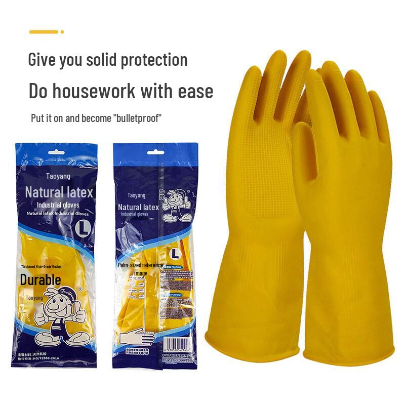 Taoyang Industrial Wear-Resistant Waterproof Latex Gloves