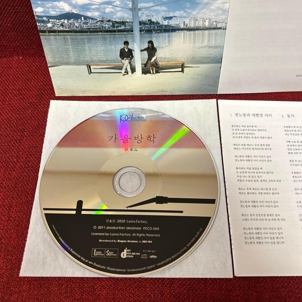 [USED] Autumn Vacation [Kaulpanhak] Autumn Vacation CD Japanese Edition