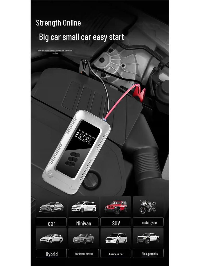 Electric Car Jump Starter & Air Pump Power Bank