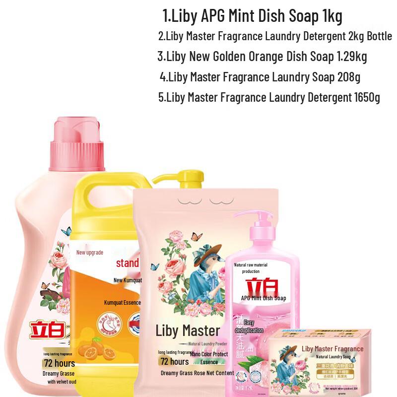 Liby Kitchen Cleaning & Dish Detergent Bundle