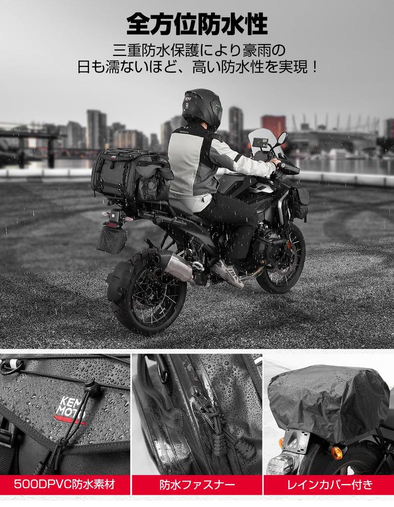 KEMIMOTO Seat PVC Waterproof Touring Bag with Rain Rear Bag for Deformation Luggage Fixation Compatible Bag, Material, Expandable, 30-45L, Cover,