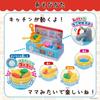 Onda Play House Set Kotokoto Kitchen Set