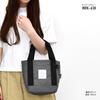 Marimo Craft Rilakkuma Mini Tote Zipper Perfect for and Suitable for and Stylish and Cute Character Charcoal Gray Bag, Water-Repellent, Closure,