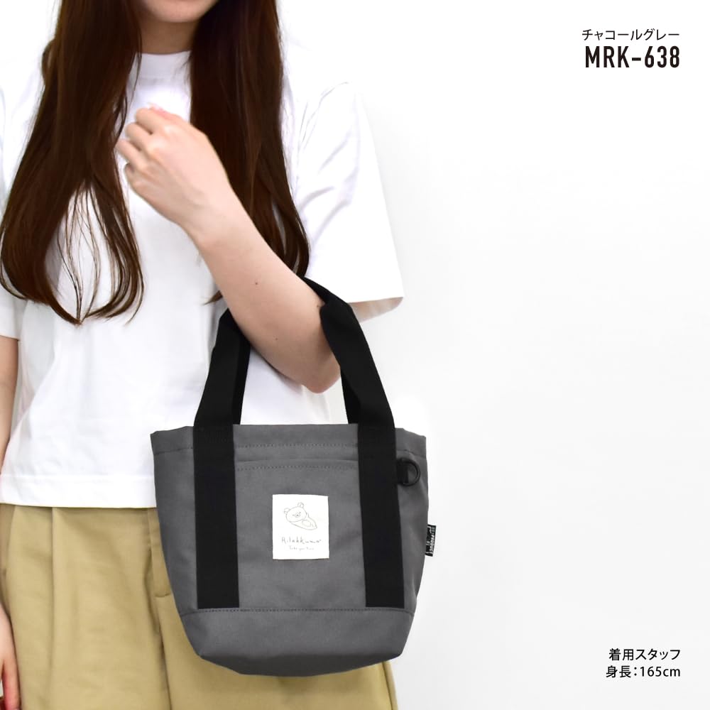 Marimo Craft Rilakkuma Mini Tote Zipper Perfect for and Suitable for and Stylish and Cute Character Charcoal Gray Bag, Water-Repellent, Closure,