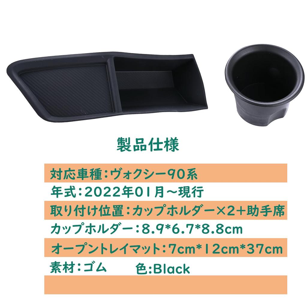 LunarCorky Passenger Seat Open Tray Mat with Dedicated Cup Holder for Voxy 90 2022 Voxy Noah Passenger Seat Tray Voxy Noah 90 Series Cup Voxy 90