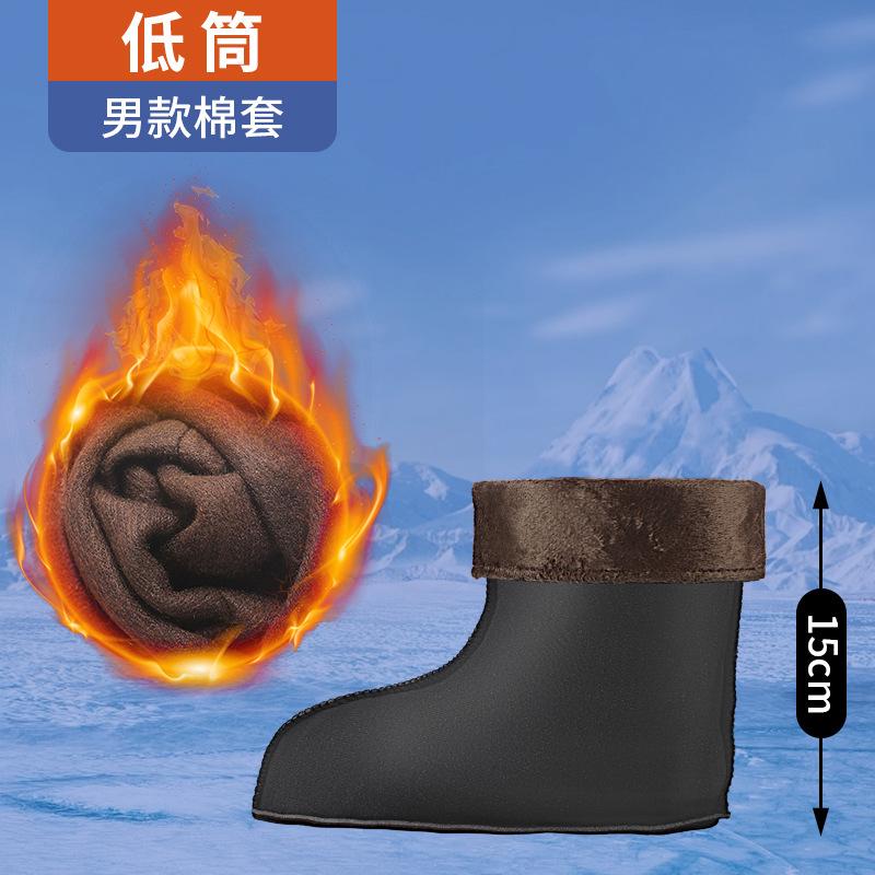 

Водонепроницаемая обувь новая осенне-зимняя дождевая обувь мужская с утолщенной подкладкой мужские и женские бархатные хлопковые носки теплые и холодные резиновые сапоги с подкладкой 44/45 (universal for two sizes)