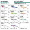 Daiwa Lure MT Salt Pencil 95F-LI LI Chart Head Iwashi 95mm