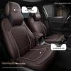OMN Custom Full-Coverage Sports Leather Car Seat Cover for Lingdong - All Season