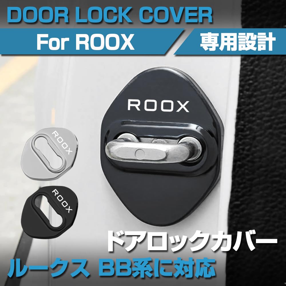SAWAKAKI Rooks BB Series Exclusive Design Door Striker Cover Door