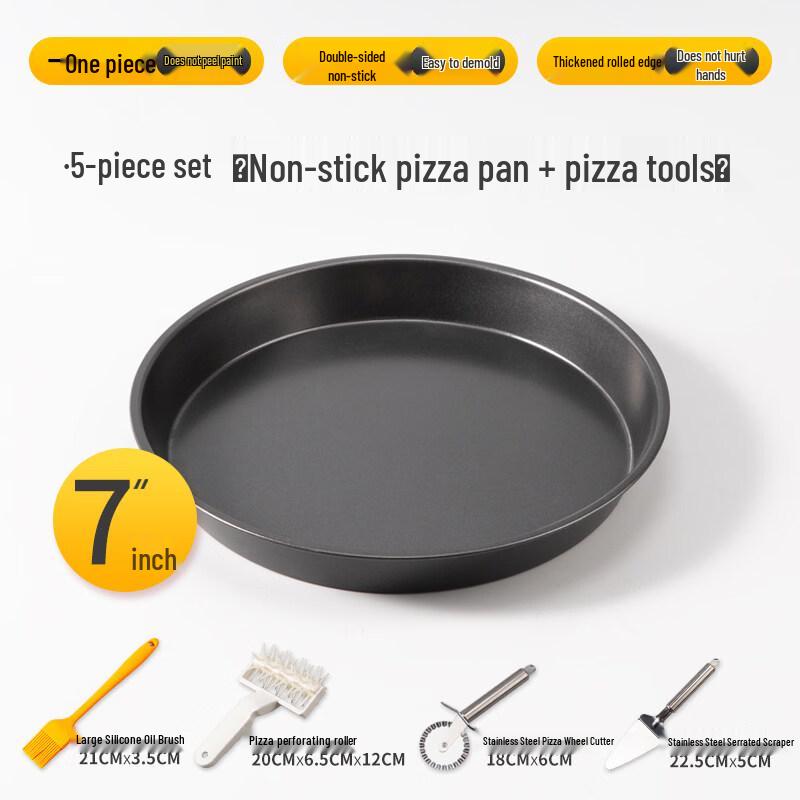 ZISIZ Carbon Steel Pizza Pan
