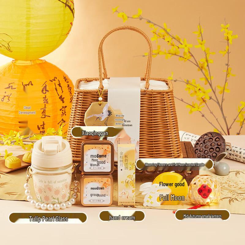 Mid-Autumn Festival Gift Set with Thermos & Tea Mid-Autumn Sincerity 16