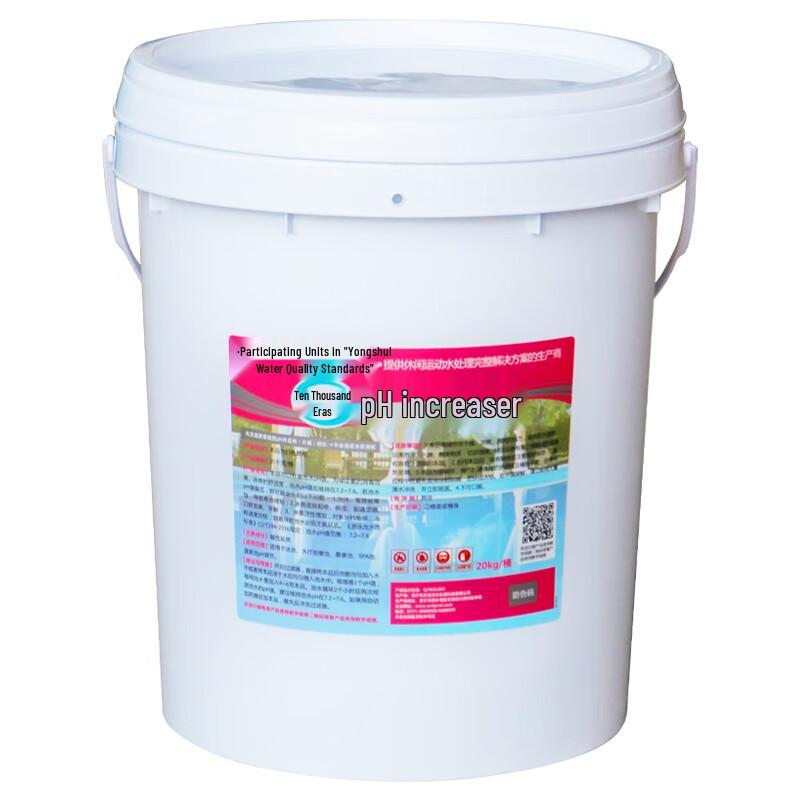 Wanxiaoling Swimming Pool pH Increaser
