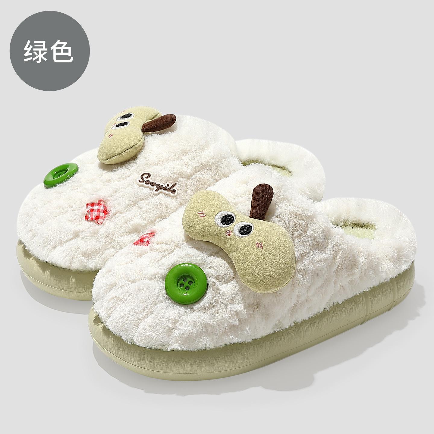 

Cute cotton slippers autumn and winter new household warm plush cartoon non-slip wear-resistant soft bottom cotton mop 40-41 [Inner Length 24.5cm]
