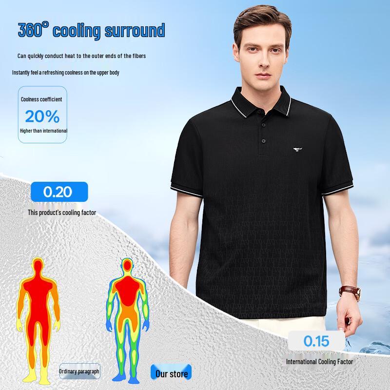 Septwolves Men's Cooling Polo Shirt