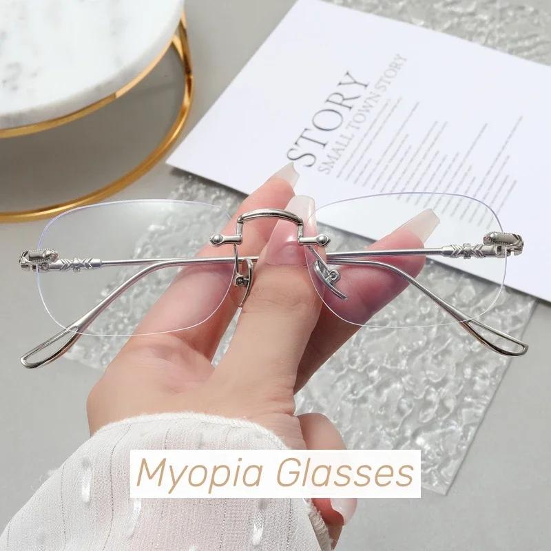 Fashion Rimless Myopia Glasses Men Women Luxury High-definition Blue Light Blocking Glasses HD Vision