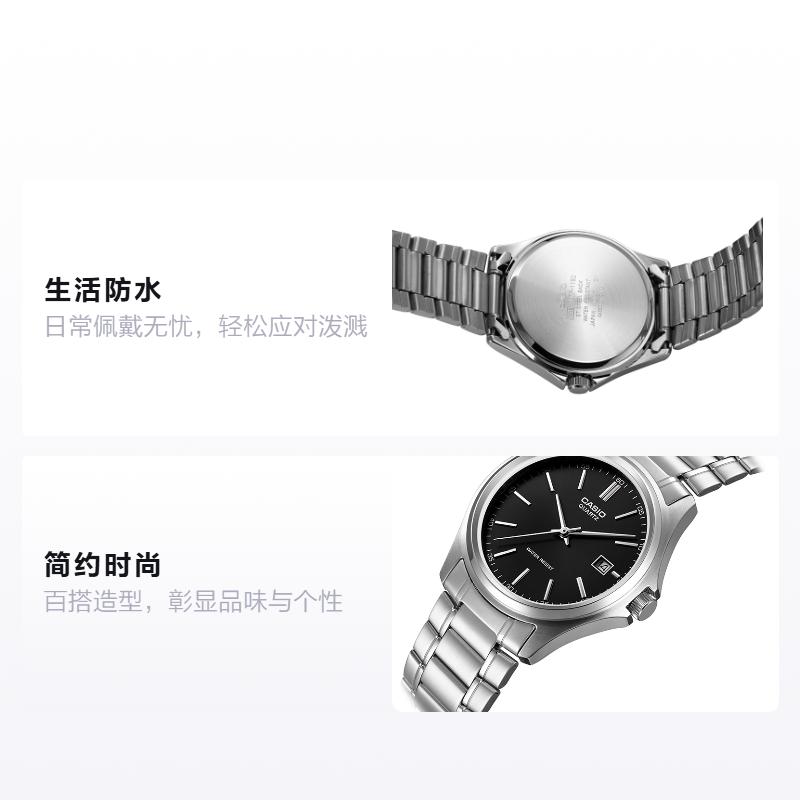 Casio Uhr Serie-LTP Paar einfache lässige Mode Quarzwerk Edelstahlarmband Japanische und Koreanische Uhr gleich MTP-1183A-1ALTP-1183A-1A