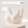 Traceless lace large size maintenance adjustment underwear women's light and cool full cup bra cover