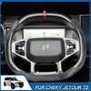 4x4 Steering Wheel Trim for Chery Jetour Traveler T2 T1 Suede Steering Wheel Decoration Frame Automotive Interior Accessories Ha