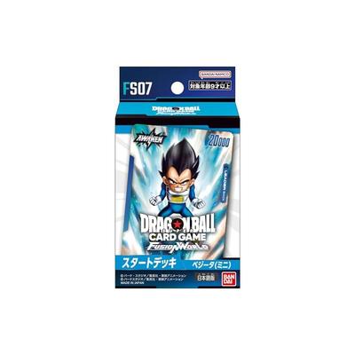 BANDAI Dragon Ball Super Kartenspiel Fusion World Startdeck Vegeta (Mini) [FS07]