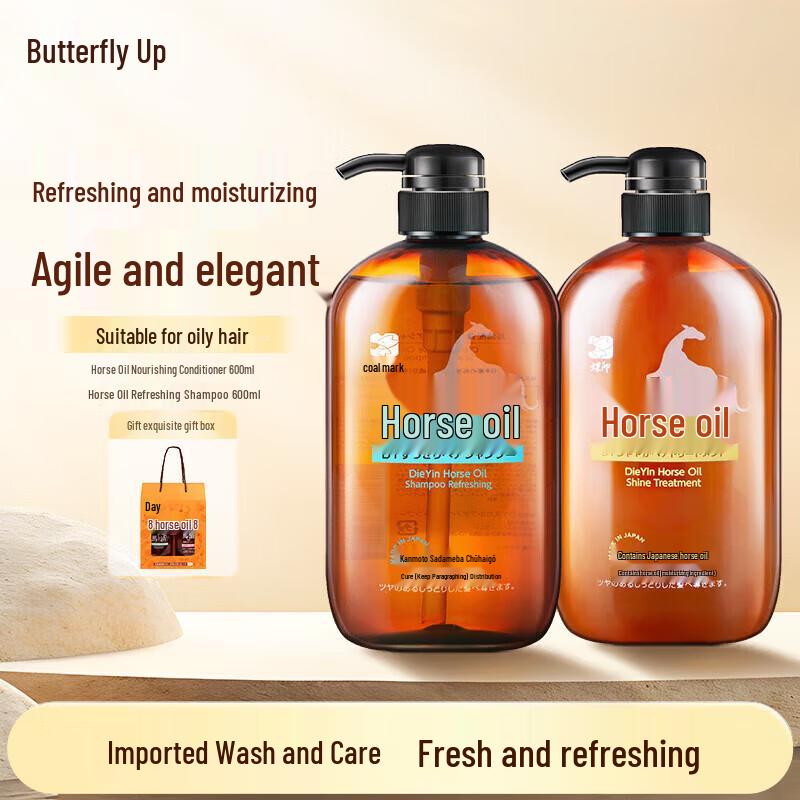 

Butterfly Print Horse Oil Shampoo & Conditioner Set