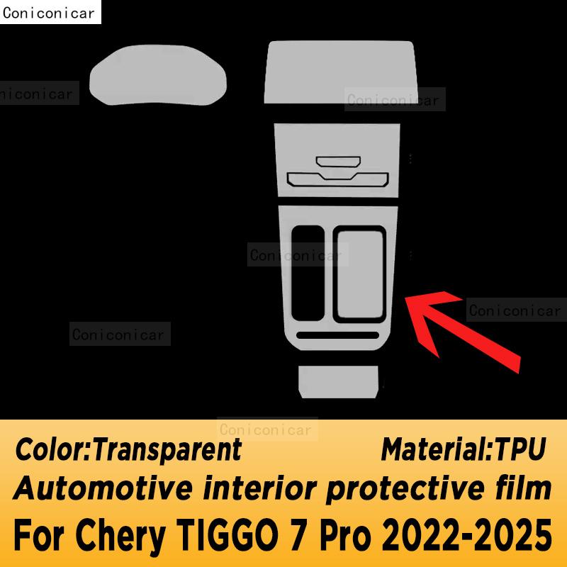 For CHERY TIGGO 7 Pro -2025 Navigation Automotive Interior Screen Protective Film TPU Anti-Scratch Sticker Protect