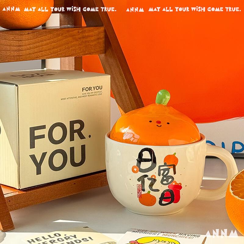 Creative Orange Ceramic Mug with Lid