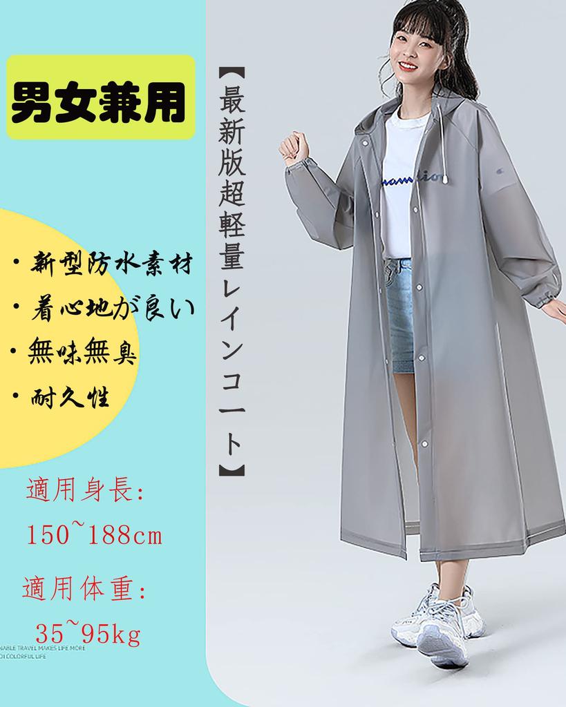 YOUMMY Raincoat for Men and and Windproof for Heavy Rain and Rainy Season Perfect for Water and Other Outdoor Portable and Unisex Women, Lightweight,
