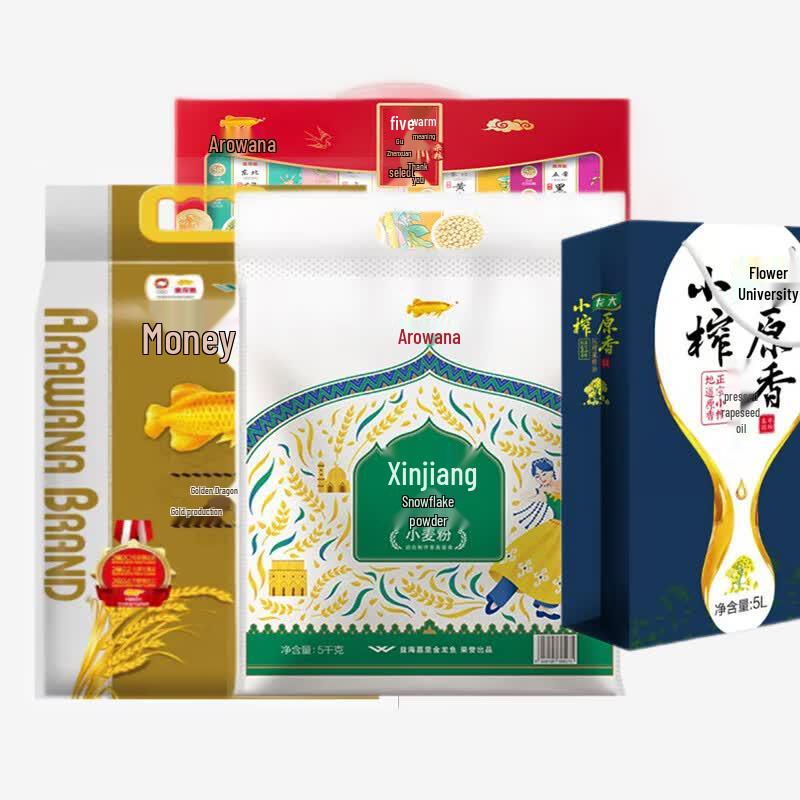 Golden Arowana Kitchen Essentials Combo Set