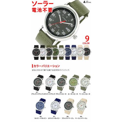 Radweather Men's Battery-Free Solar Military Watch (04. Khaki X Khaki)