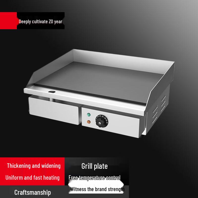 BieYing Commercial Electric Griddle EG-818P