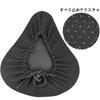 Bicycle saddle cover, super thick, no pain in the butt,