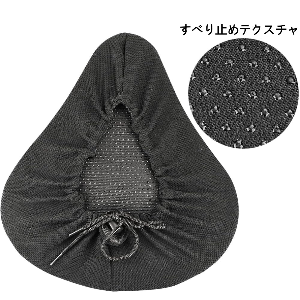 Bicycle saddle cover, super thick, no pain in the butt,