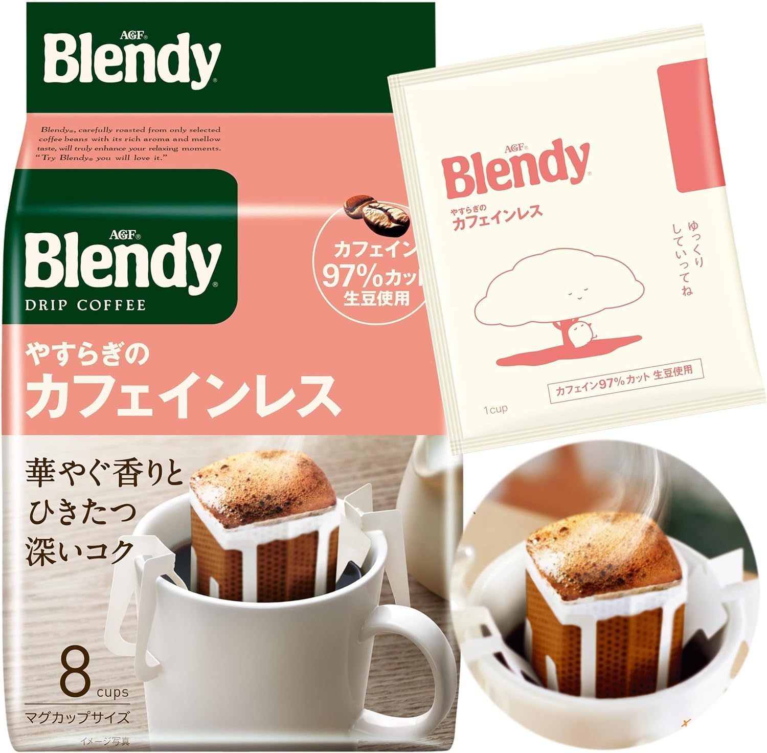 

AGF Blendy Regular Coffee Drip Pack Peaceful Decaffeinated 8 пакетиков x 3 пакетика [Кофе без кофеина] [Кофе без кофеина] [Дип-кофе]