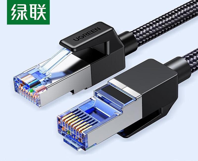 

Ugreen Cat 8 Shielded Ethernet Cable
