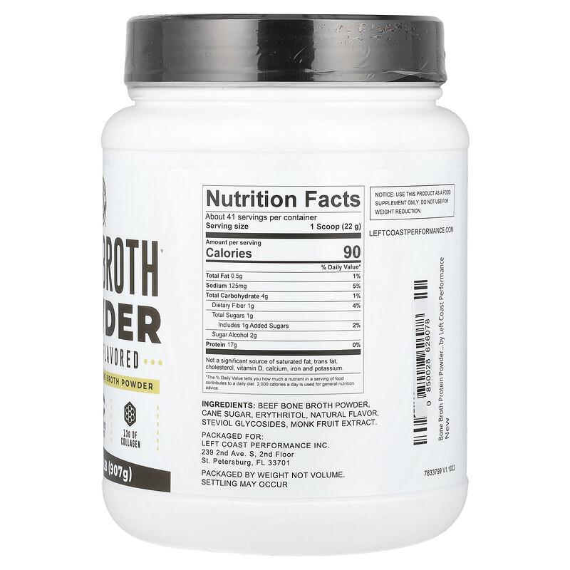 Bone Broth Powder, Vanilla, 2 Lb (907 G)
