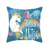 Ins Cute Unicorn Pillowcase Cartoon Home Sofa Cushion Pillowcase Pillowcase Pillowcase Pillowcase