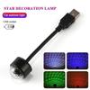 Lights Romantic LED Projector USB Lamp Car Roof Interior Lights Car Atmosphere Light Starry Sky
