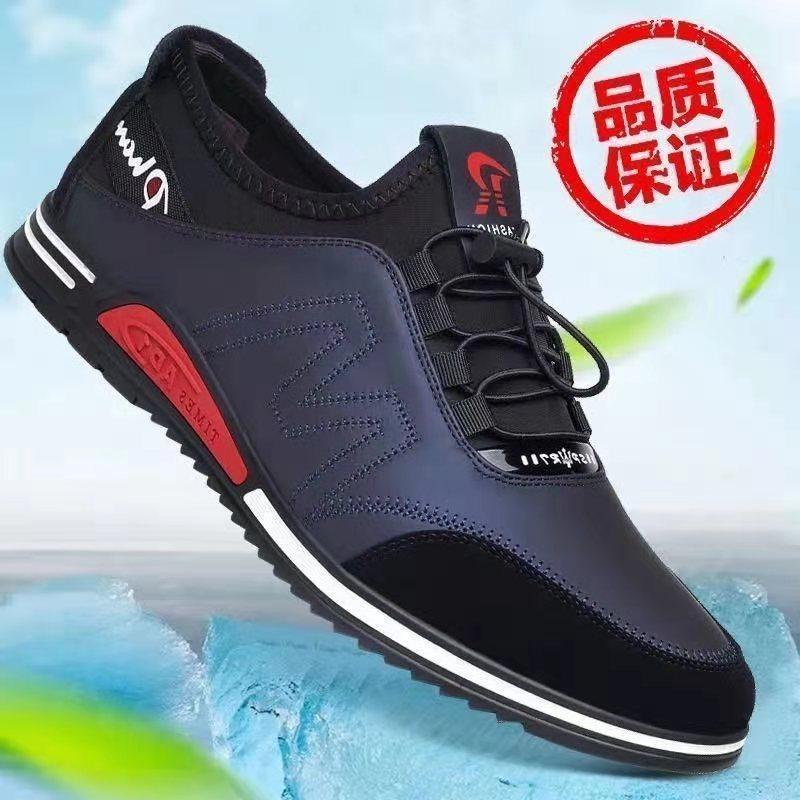 Leather Casual Men's Young Students Versatile Fashion Trendy Shoes Lightweight and Comfortable Sports Men's Shoes