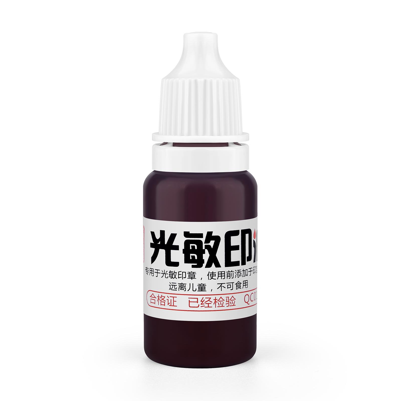 

10ml Ink Textile Clothes Waterproof Ink Special Photosensitive Ink Fast Drying Stamping Ink Stamp Printing Not Fade For Students